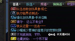 跨五，人造神骗子，江西一区，爱在西元前2