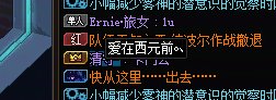 跨五，人造神骗子，江西一区，爱在西元前4