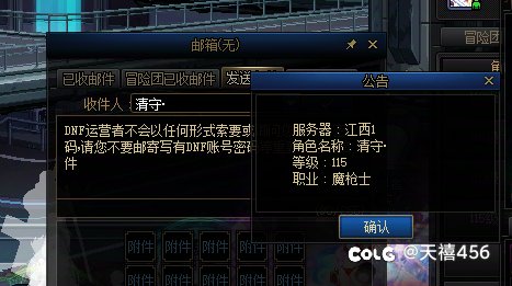跨五，人造神骗子，江西一区，爱在西元前5