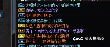 跨五，人造神骗子，江西一区，爱在西元前6