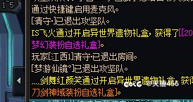 跨五，人造神骗子，江西一区，爱在西元前7