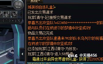 跨五，人造神骗子，江西一区，爱在西元前8