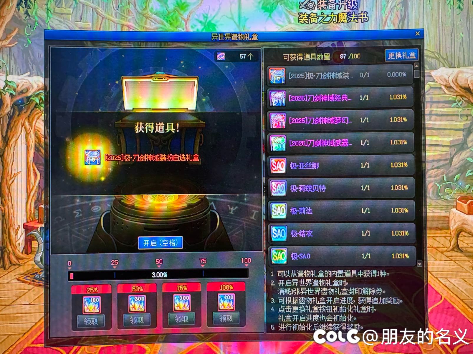 620 5套我擦嘞1