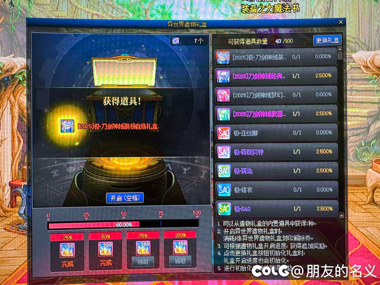 620 5套我擦嘞2