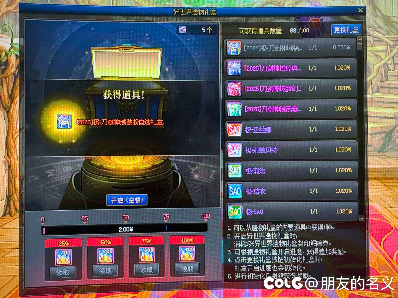 620 5套我擦嘞3