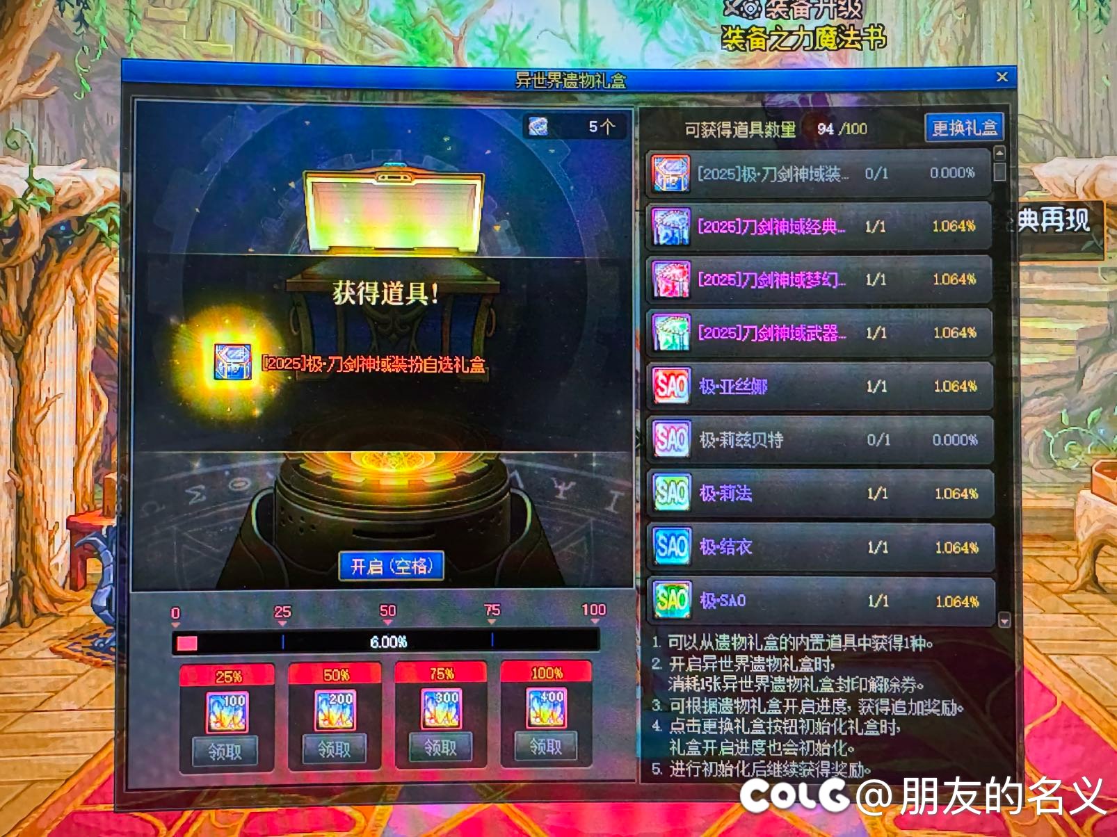 620 5套我擦嘞5