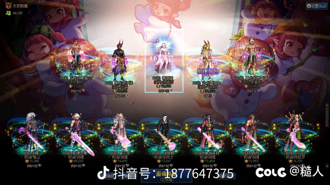 请暖暖大佬出手1