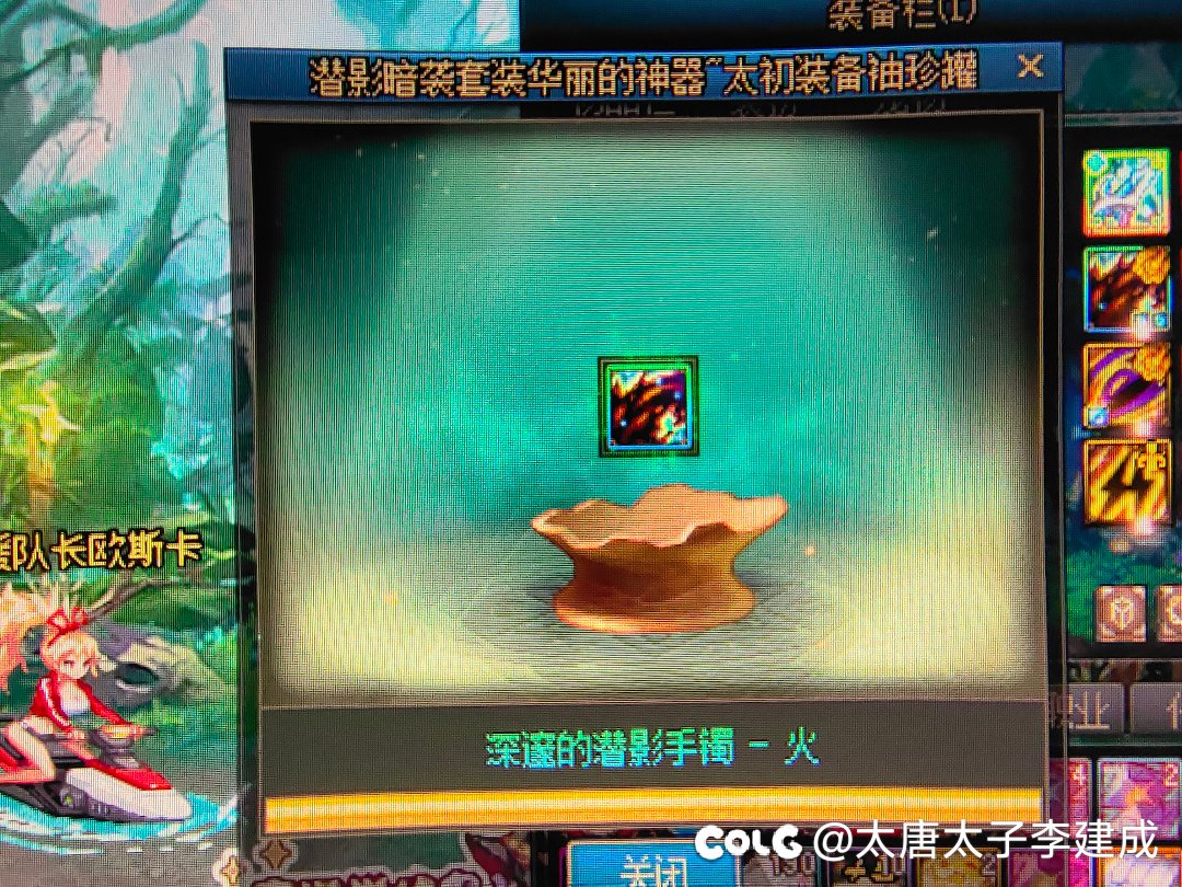 好消息开出太初，坏消息开出的太初你已经有了哈哈哈哈1