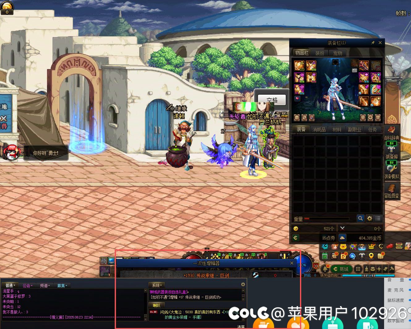 从08年断断续续脱坑回坑到现在，无憾了……1