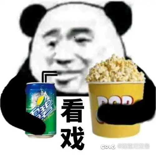 还好我玩的角色不够八个1