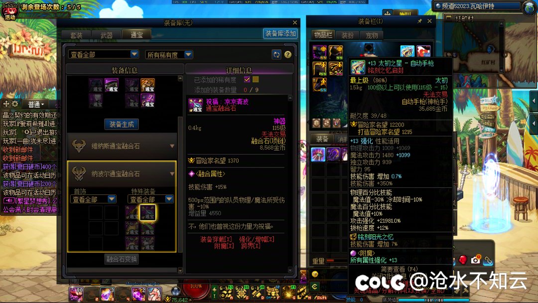 纳波尔全勤无通宝怎么说1