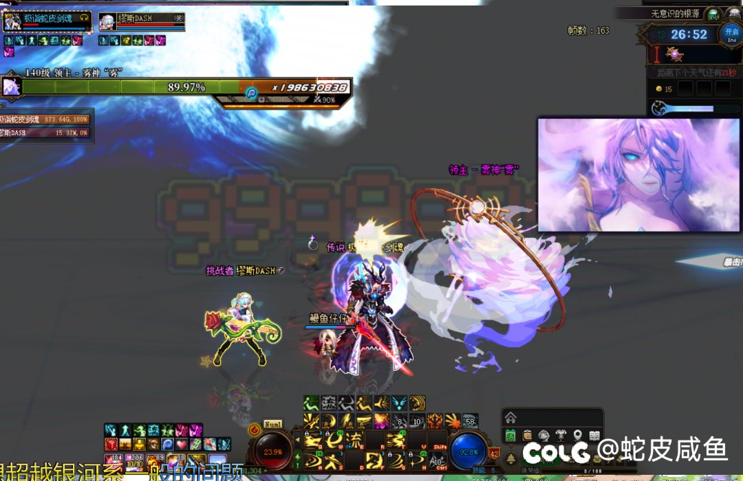 这应该是自然套bug？1