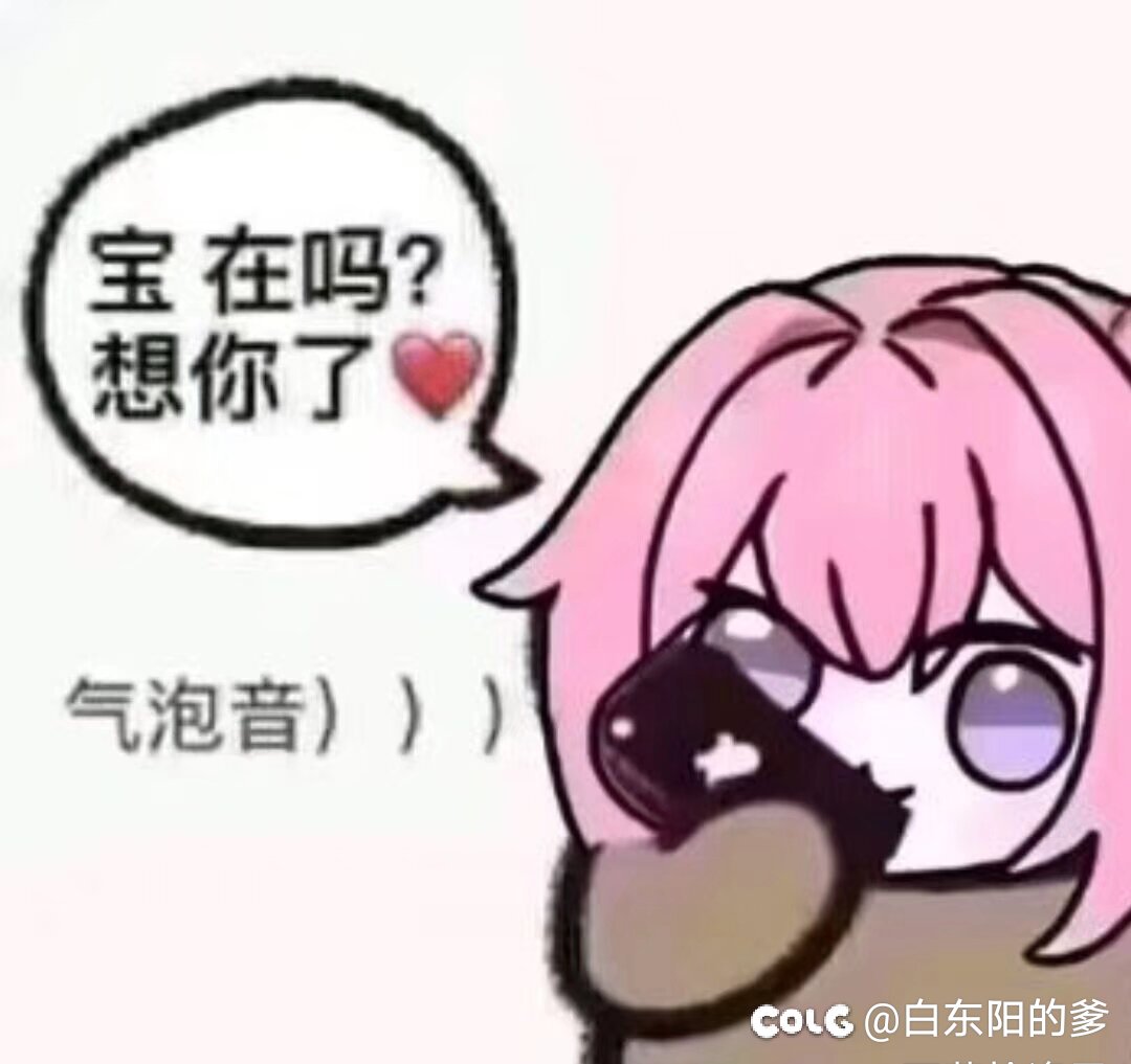 晚7点小团体收人1