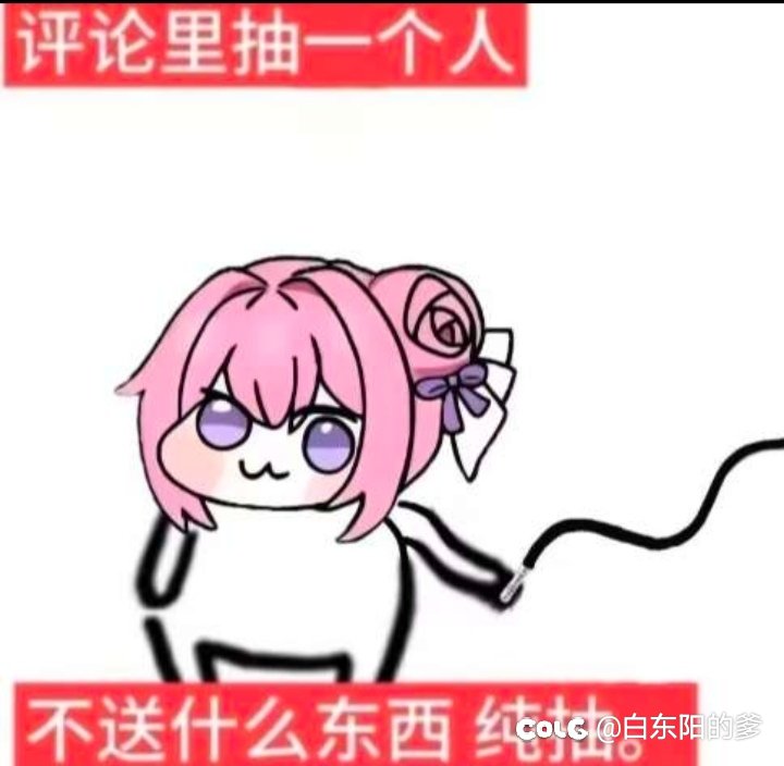 跨七晚七点小团体收人1