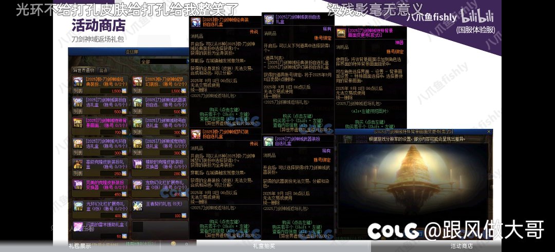 这次可交易皮没有无限可交易时间了?1