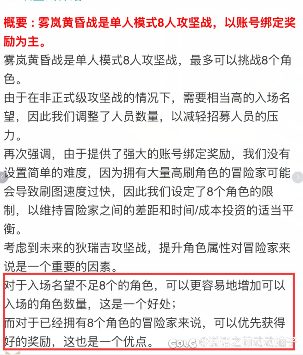 这话简直是伪人到了极致了朴➗1