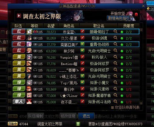 跨七又遇到一个不是人的1