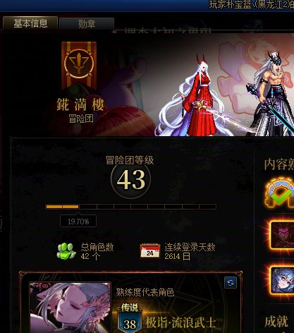 跨七又遇到一个不是人的2