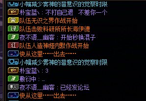 跨七又遇到一个不是人的3