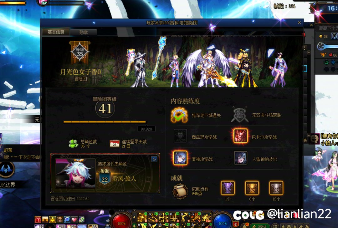 跨6打雾神遇到的神仙团长（没错就是雾神）1