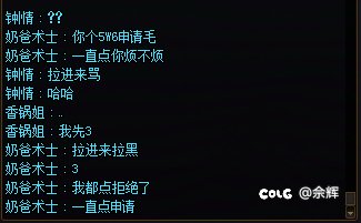 坐车不行吗？1