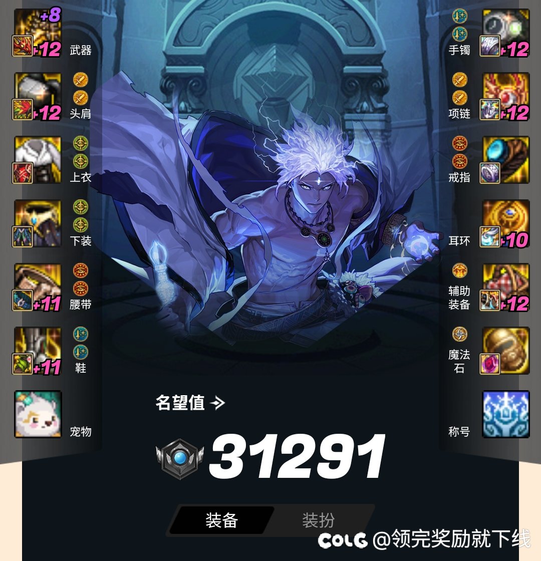 110版本脱坑回归现在刷哪里啊？1