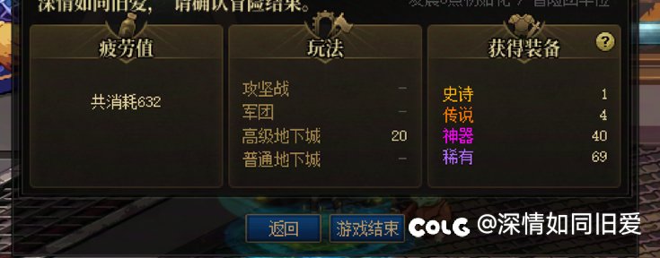 这种爆率，没办法不吐槽！！1