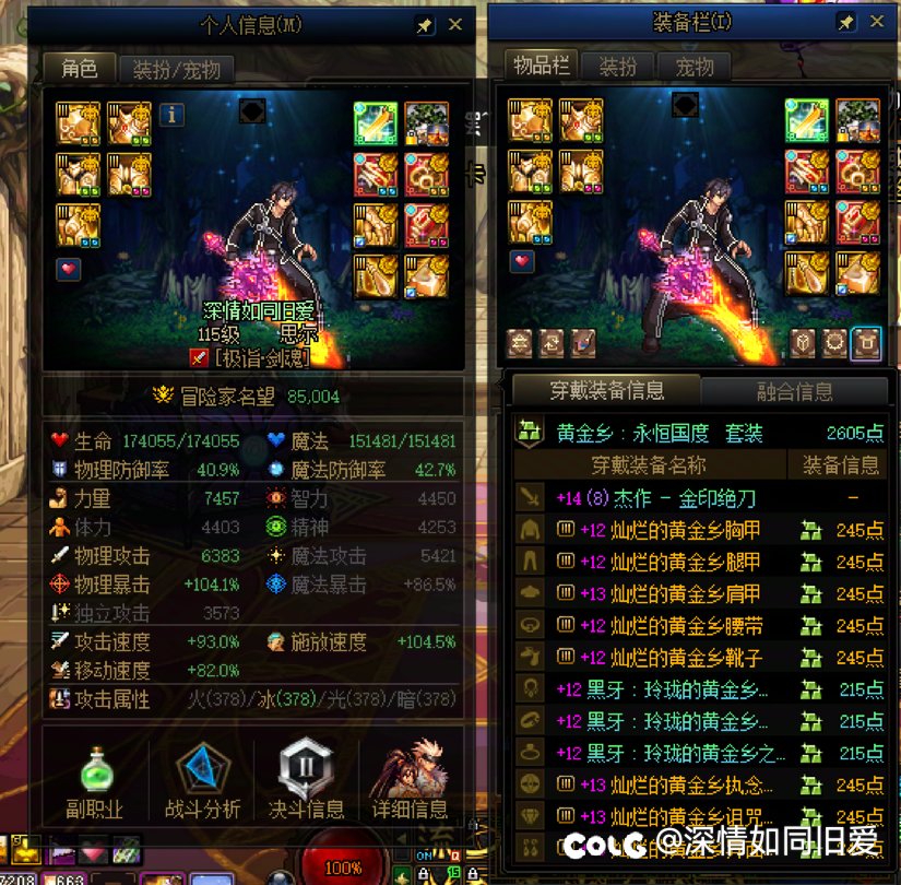 85000名望了，太难顶咯1