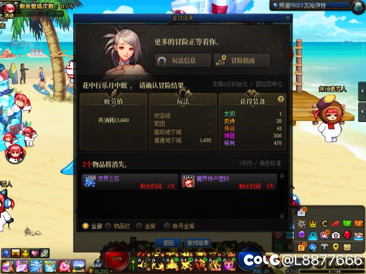 这波叫13696=1。其实是0.00014