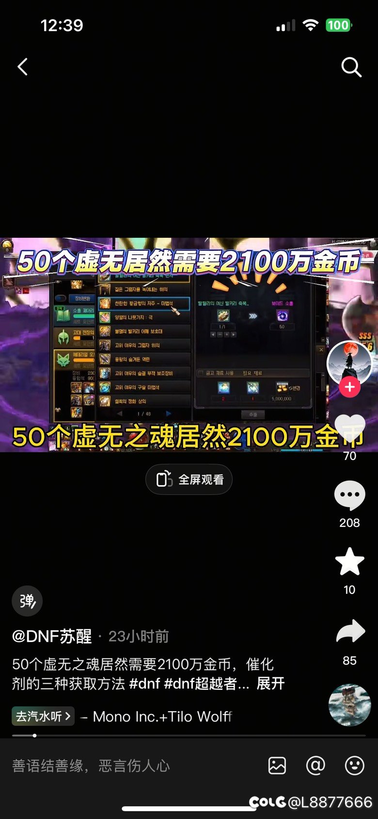 我发现了一个比这里更糖的地方1