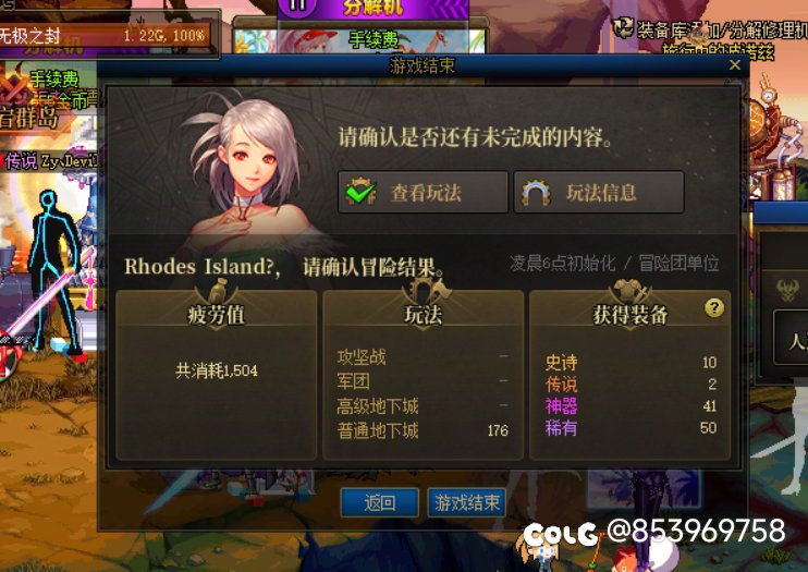 我建议各位先刷深渊在爬塔开罐子1
