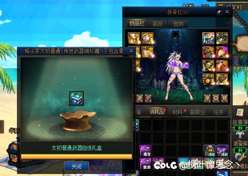 DNF真是太好玩了1