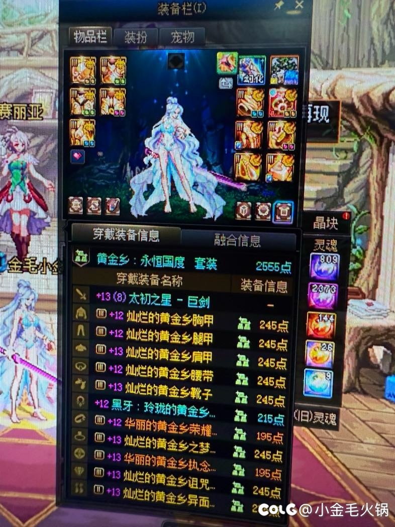 刚跨界就出，你是人啊2