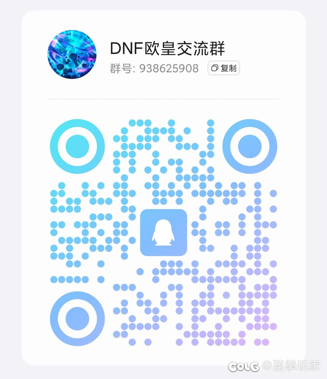 跨五小团体1