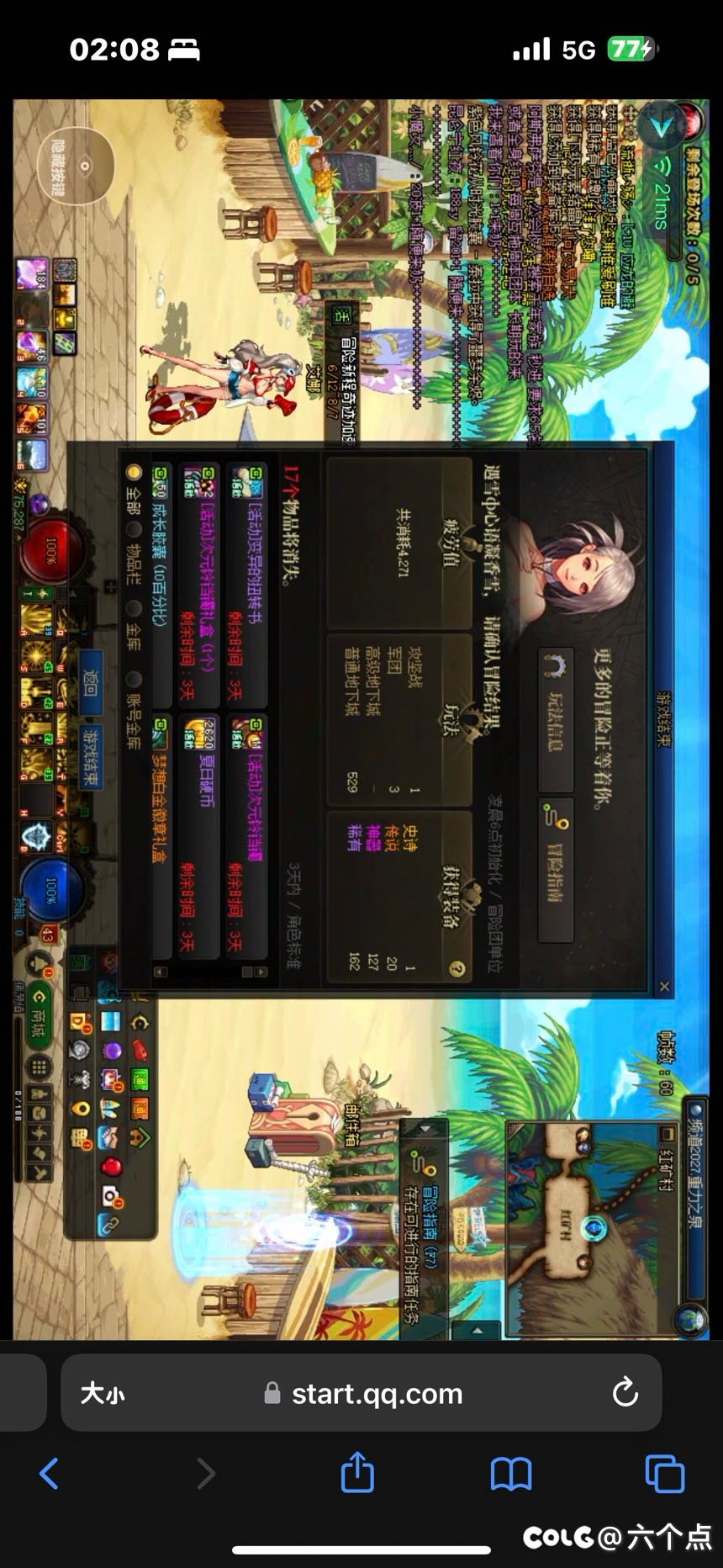 深渊概率真的高1