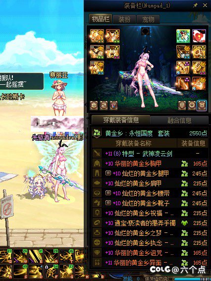 9 月份更新前留个进度7
