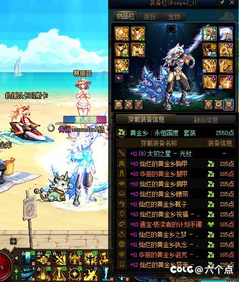 9 月份更新前留个进度8