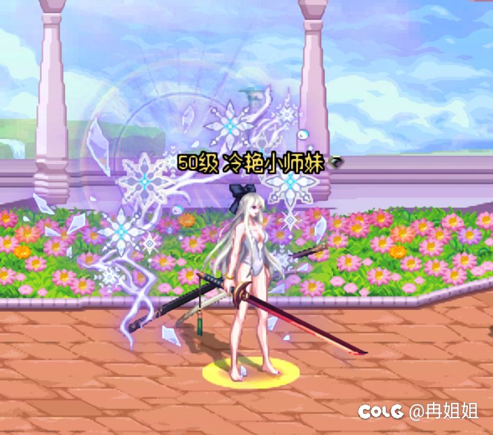 好看看 新玩的刃影 太美了1