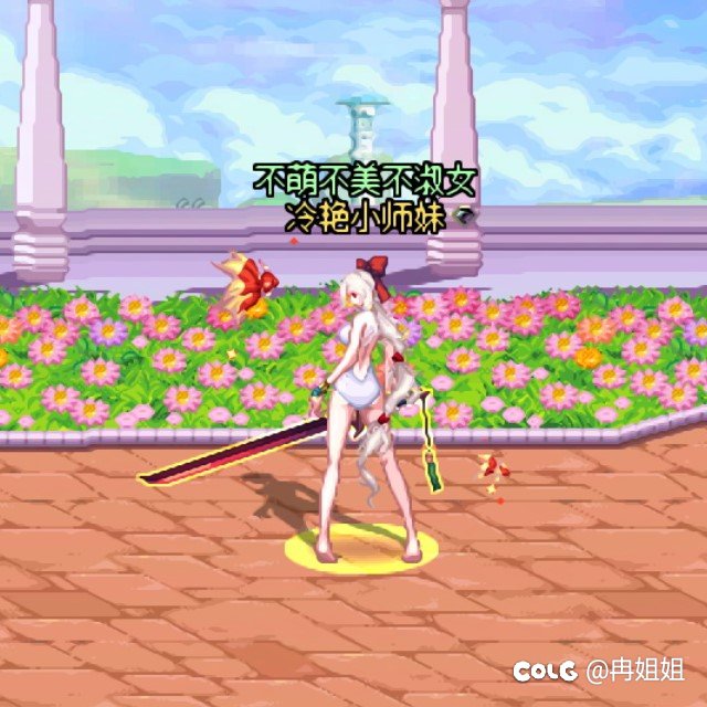 好看看 新玩的刃影 太美了5