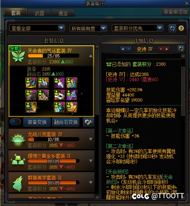 两期5个胶囊号结束了，简单盘点一下1