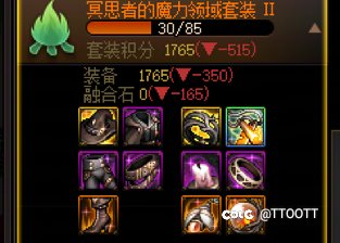 两期5个胶囊号结束了，简单盘点一下3