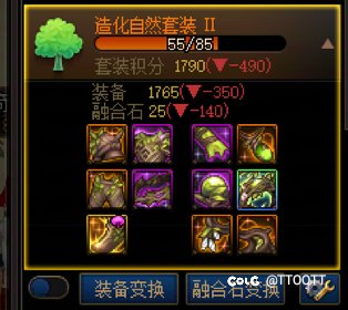 两期5个胶囊号结束了，简单盘点一下4