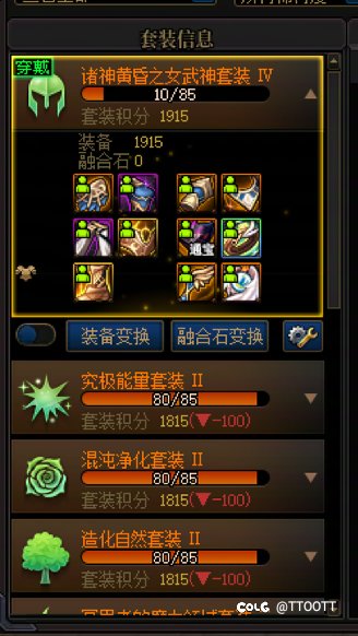 两期5个胶囊号结束了，简单盘点一下6