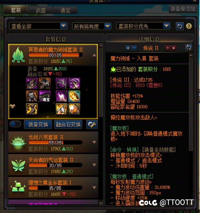 两期5个胶囊号结束了，简单盘点一下7