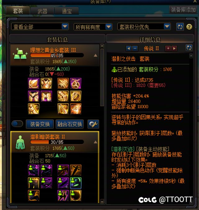 两期5个胶囊号结束了，简单盘点一下8