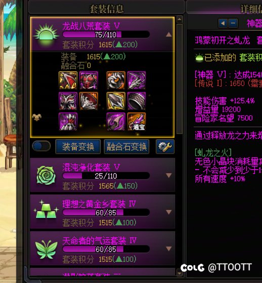 两期5个胶囊号结束了，简单盘点一下9