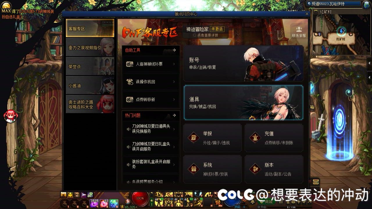活力奔跑来签到活动入口直接没了1