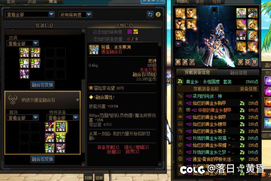 平民升黑牙积分真的够用么？2