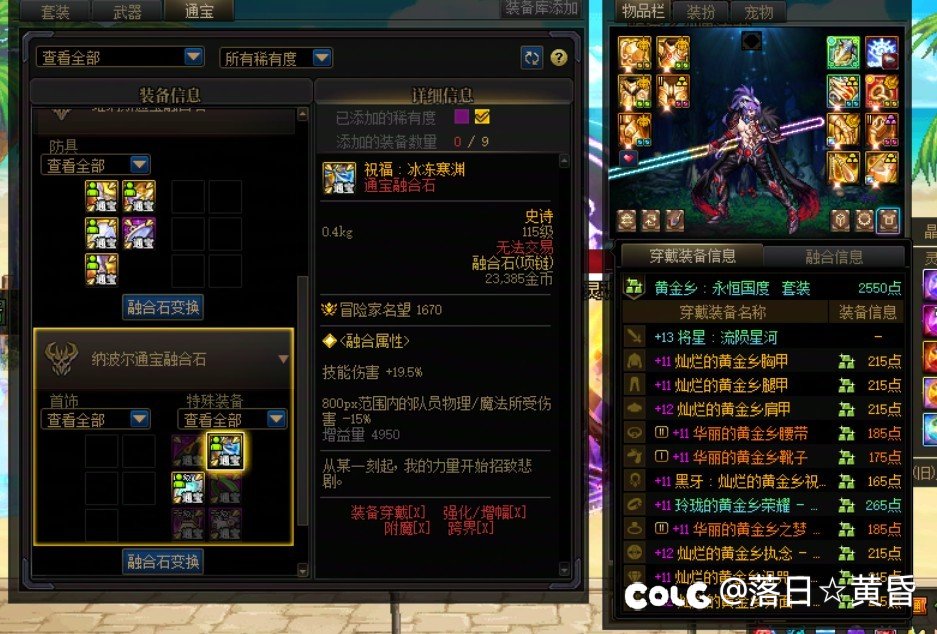 平民升黑牙积分真的够用么？3