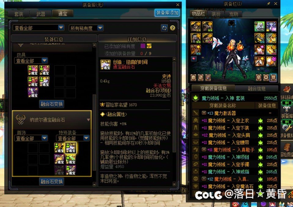 平民升黑牙积分真的够用么？4